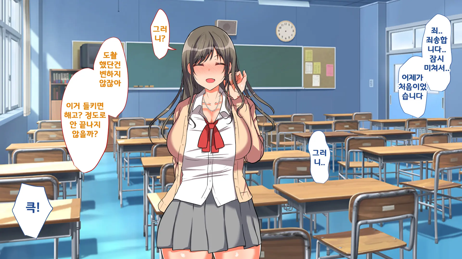 Ojou-Sama Gakkou Ni Otoko Wa Ore Dake! Yarimakuri School Life!